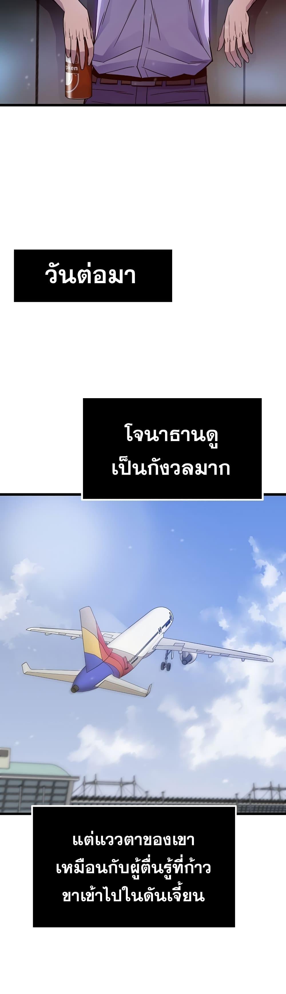 Manga-lc-com อ่านมังงะ อ่านการ์ตูน ออนไลน์ ฟรี Past Life Returner ตอนที่ 1 2 3 4 5 6 7 8 9 10 11 12 13 14 ฟรี ไม่มีโฆษณา Manga-lc - อ่าน มังงะ อ่าน การ์ตูน ออนไลน์ อ่านมังงะ ฟรี