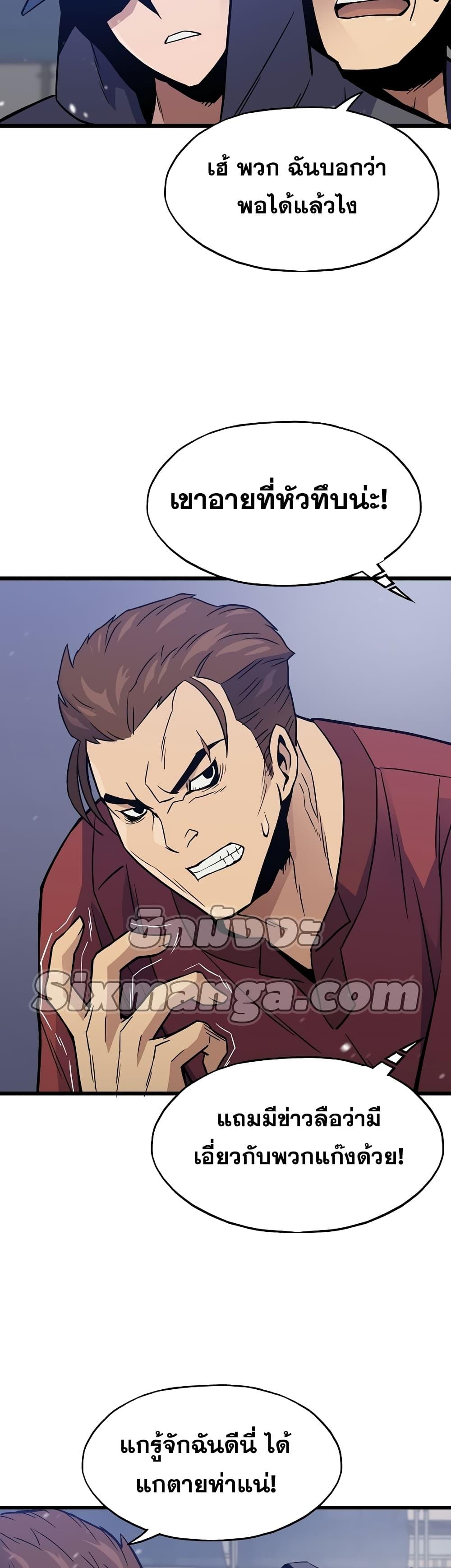 Manga-lc-com อ่านมังงะ อ่านการ์ตูน ออนไลน์ ฟรี Past Life Returner ตอนที่ 1 2 3 4 5 6 7 8 9 10 11 12 13 14 ฟรี ไม่มีโฆษณา Manga-lc - อ่าน มังงะ อ่าน การ์ตูน ออนไลน์ อ่านมังงะ ฟรี