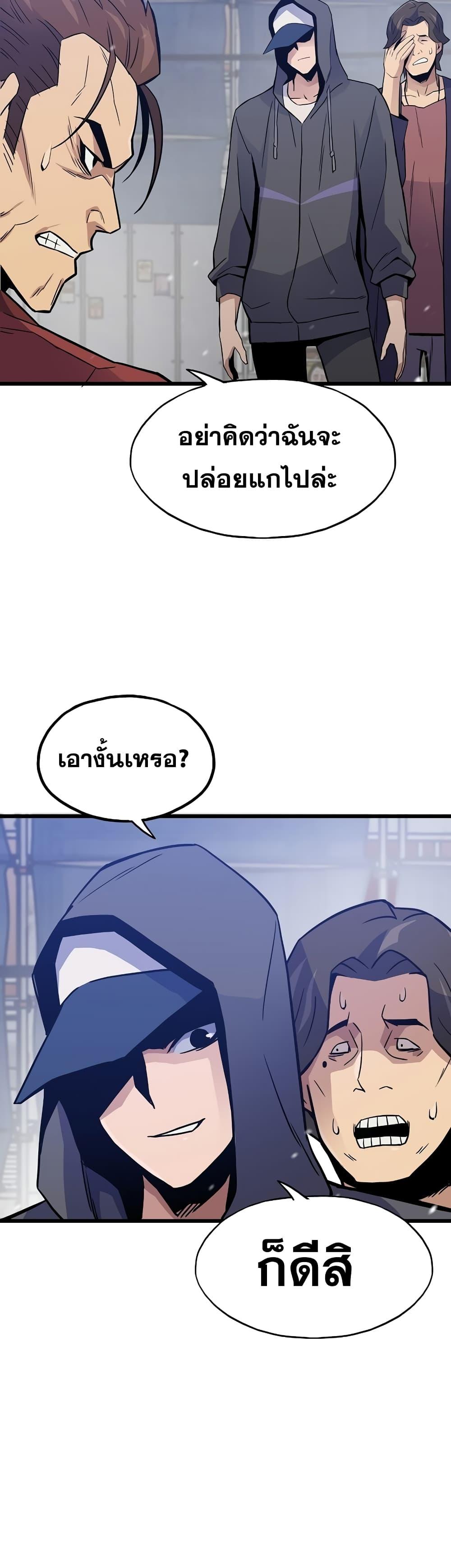 Manga-lc-com อ่านมังงะ อ่านการ์ตูน ออนไลน์ ฟรี Past Life Returner ตอนที่ 1 2 3 4 5 6 7 8 9 10 11 12 13 14 ฟรี ไม่มีโฆษณา Manga-lc - อ่าน มังงะ อ่าน การ์ตูน ออนไลน์ อ่านมังงะ ฟรี
