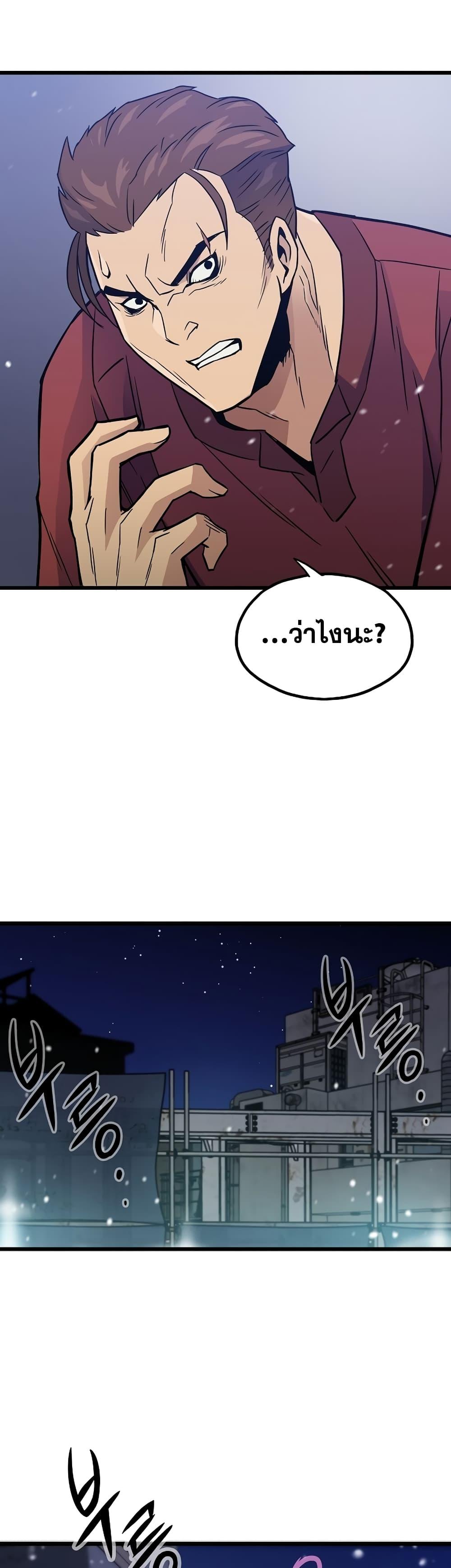 Manga-lc-com อ่านมังงะ อ่านการ์ตูน ออนไลน์ ฟรี Past Life Returner ตอนที่ 1 2 3 4 5 6 7 8 9 10 11 12 13 14 ฟรี ไม่มีโฆษณา Manga-lc - อ่าน มังงะ อ่าน การ์ตูน ออนไลน์ อ่านมังงะ ฟรี