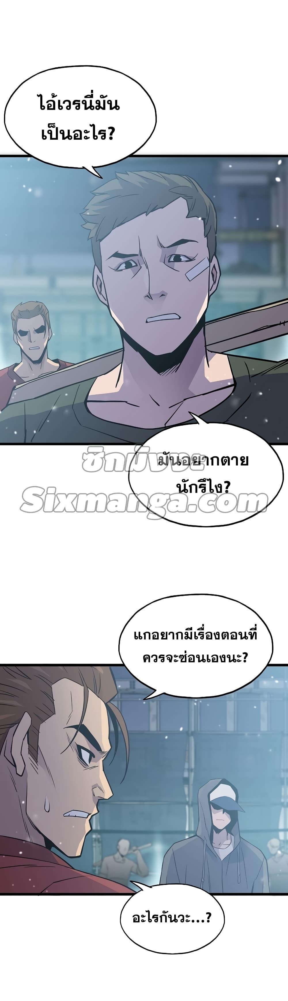 Manga-lc-com อ่านมังงะ อ่านการ์ตูน ออนไลน์ ฟรี Past Life Returner ตอนที่ 1 2 3 4 5 6 7 8 9 10 11 12 13 14 ฟรี ไม่มีโฆษณา Manga-lc - อ่าน มังงะ อ่าน การ์ตูน ออนไลน์ อ่านมังงะ ฟรี