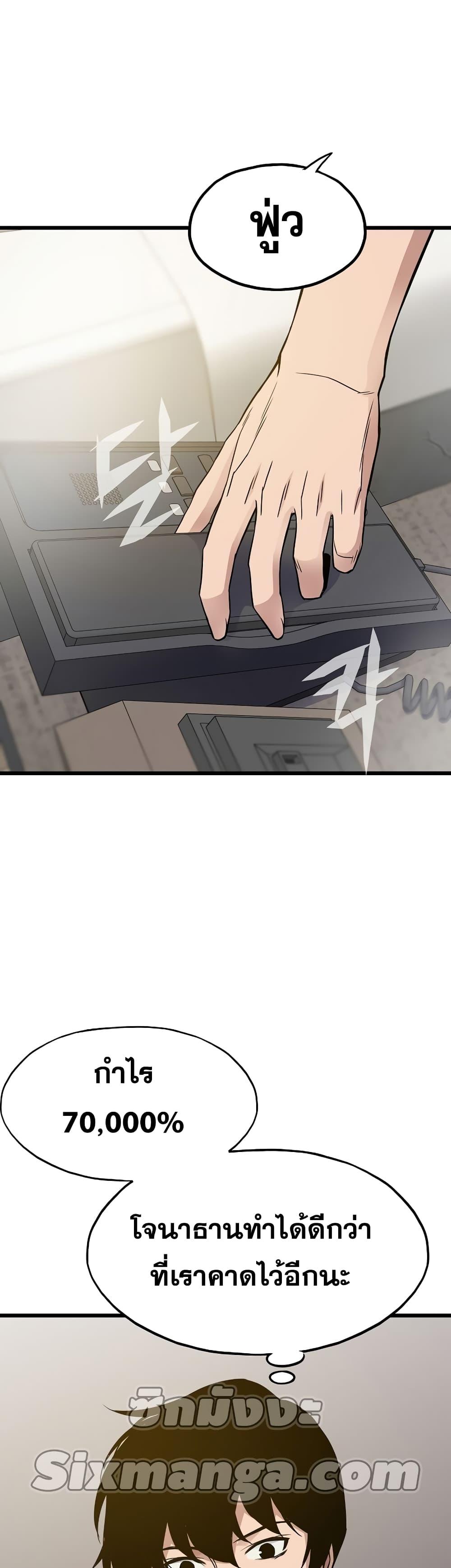 Manga-lc-com อ่านมังงะ อ่านการ์ตูน ออนไลน์ ฟรี Past Life Returner ตอนที่ 1 2 3 4 5 6 7 8 9 10 11 12 13 14 ฟรี ไม่มีโฆษณา Manga-lc - อ่าน มังงะ อ่าน การ์ตูน ออนไลน์ อ่านมังงะ ฟรี