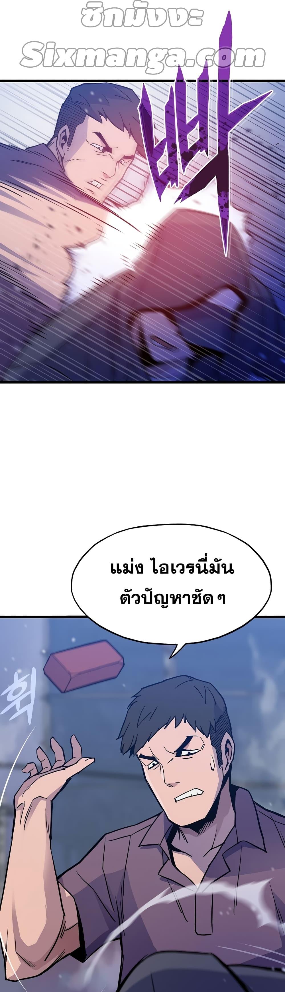 Manga-lc-com อ่านมังงะ อ่านการ์ตูน ออนไลน์ ฟรี Past Life Returner ตอนที่ 1 2 3 4 5 6 7 8 9 10 11 12 13 14 ฟรี ไม่มีโฆษณา Manga-lc - อ่าน มังงะ อ่าน การ์ตูน ออนไลน์ อ่านมังงะ ฟรี