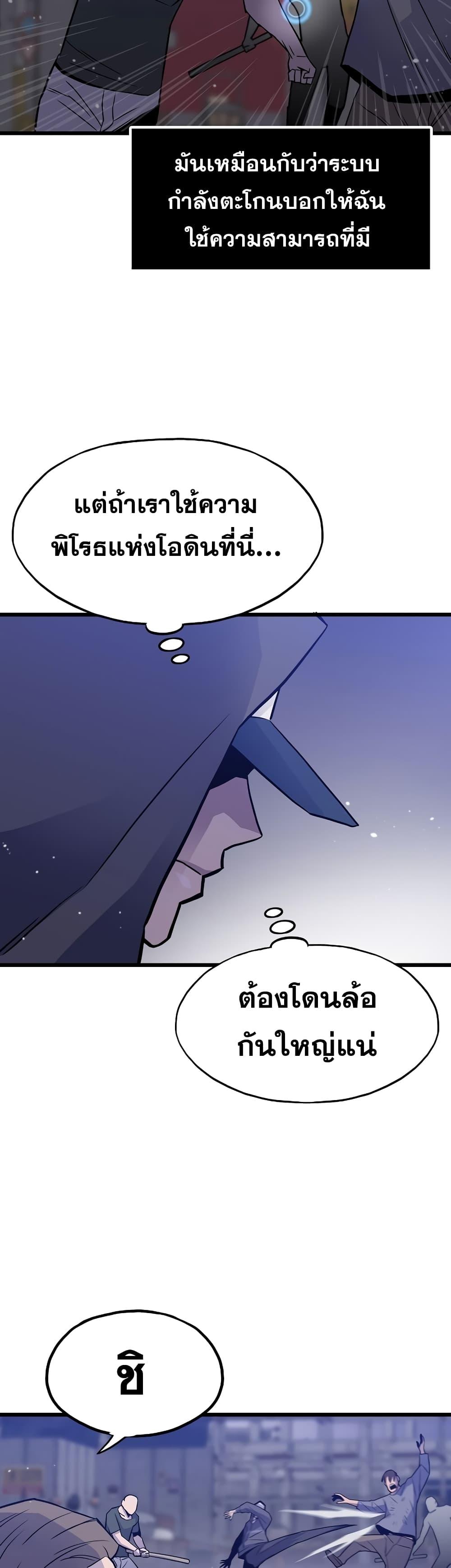 Manga-lc-com อ่านมังงะ อ่านการ์ตูน ออนไลน์ ฟรี Past Life Returner ตอนที่ 1 2 3 4 5 6 7 8 9 10 11 12 13 14 ฟรี ไม่มีโฆษณา Manga-lc - อ่าน มังงะ อ่าน การ์ตูน ออนไลน์ อ่านมังงะ ฟรี
