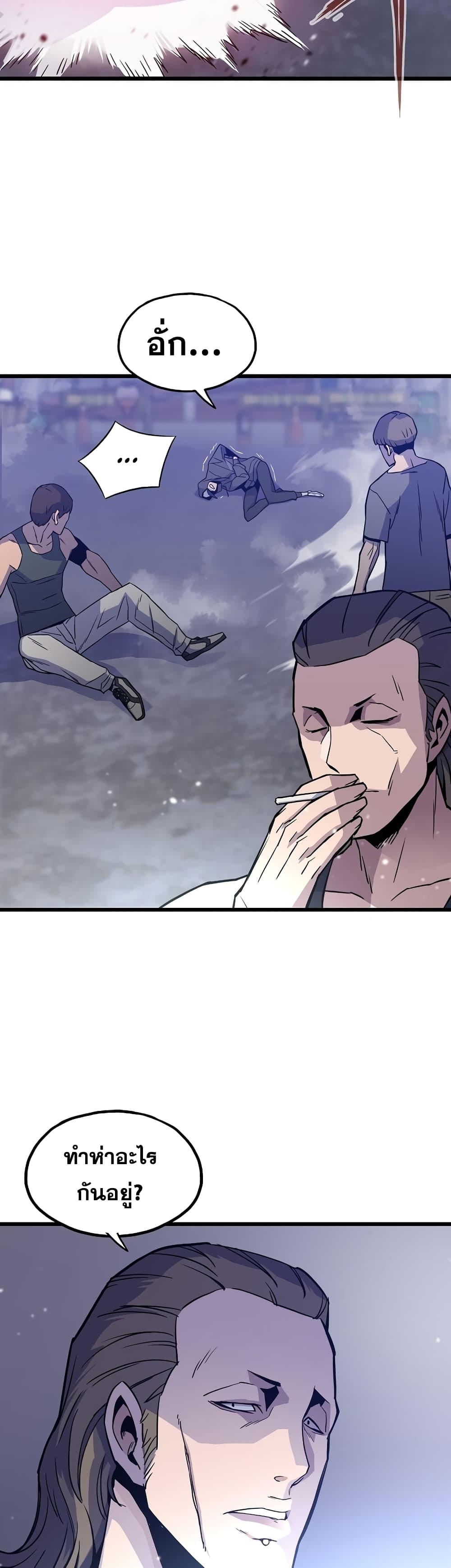 Manga-lc-com อ่านมังงะ อ่านการ์ตูน ออนไลน์ ฟรี Past Life Returner ตอนที่ 1 2 3 4 5 6 7 8 9 10 11 12 13 14 ฟรี ไม่มีโฆษณา Manga-lc - อ่าน มังงะ อ่าน การ์ตูน ออนไลน์ อ่านมังงะ ฟรี