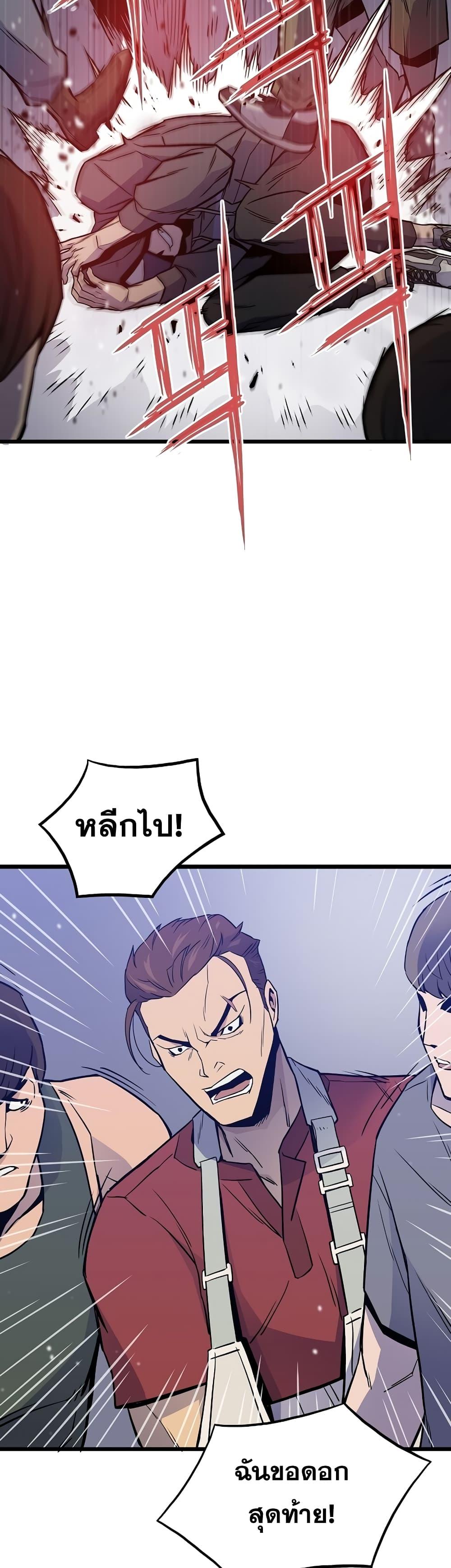 Manga-lc-com อ่านมังงะ อ่านการ์ตูน ออนไลน์ ฟรี Past Life Returner ตอนที่ 1 2 3 4 5 6 7 8 9 10 11 12 13 14 ฟรี ไม่มีโฆษณา Manga-lc - อ่าน มังงะ อ่าน การ์ตูน ออนไลน์ อ่านมังงะ ฟรี