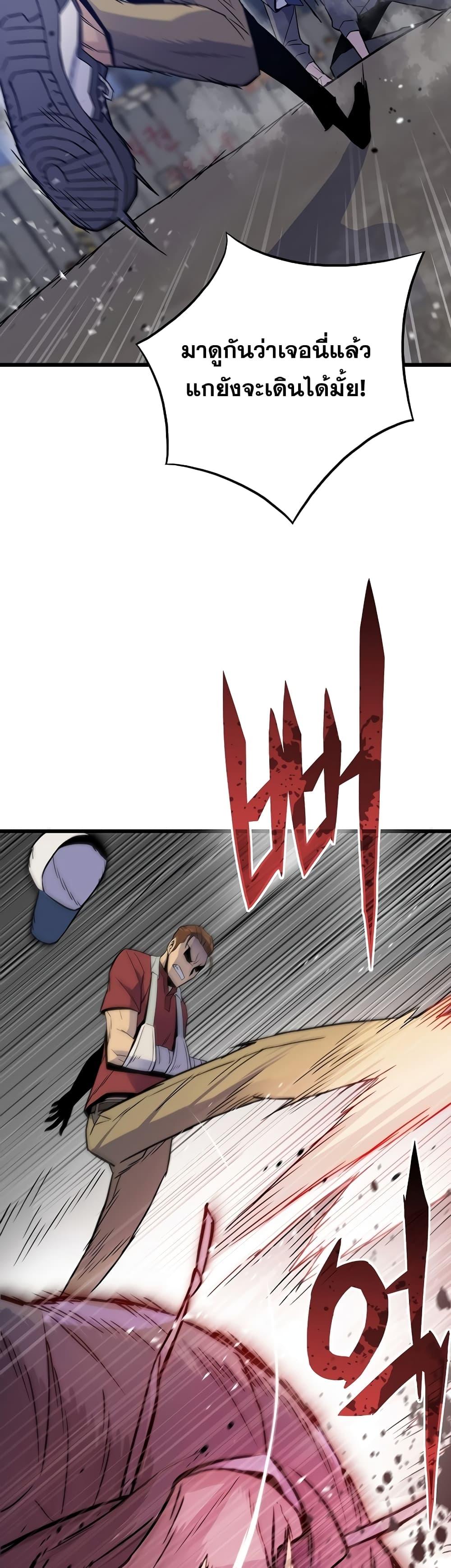 Manga-lc-com อ่านมังงะ อ่านการ์ตูน ออนไลน์ ฟรี Past Life Returner ตอนที่ 1 2 3 4 5 6 7 8 9 10 11 12 13 14 ฟรี ไม่มีโฆษณา Manga-lc - อ่าน มังงะ อ่าน การ์ตูน ออนไลน์ อ่านมังงะ ฟรี