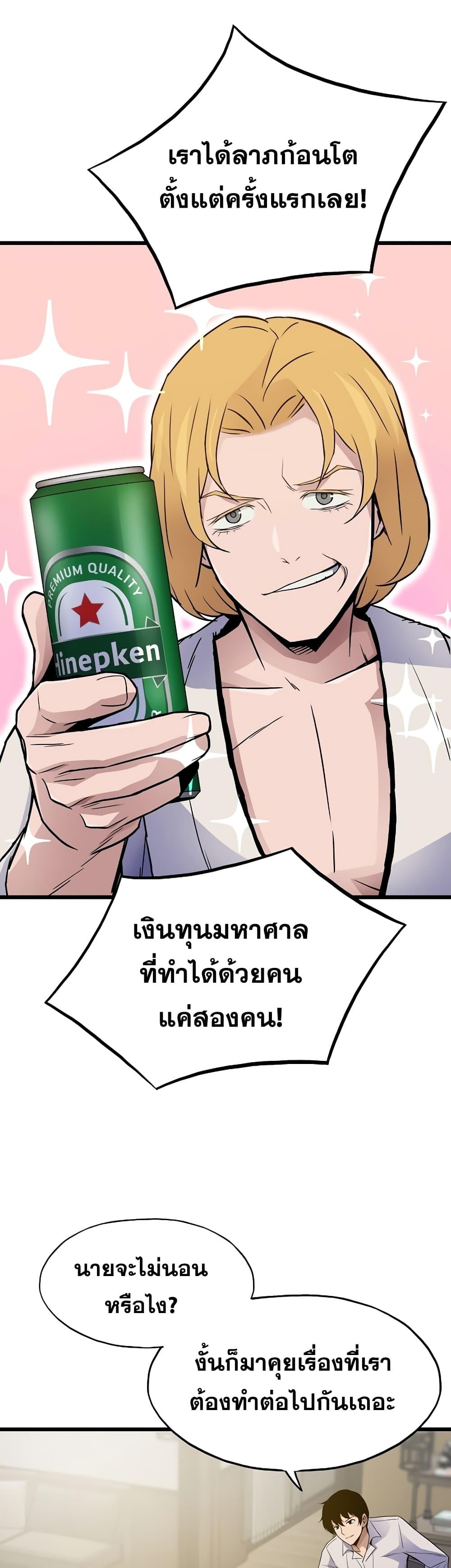 Manga-lc-com อ่านมังงะ อ่านการ์ตูน ออนไลน์ ฟรี Past Life Returner ตอนที่ 1 2 3 4 5 6 7 8 9 10 11 12 13 14 ฟรี ไม่มีโฆษณา Manga-lc - อ่าน มังงะ อ่าน การ์ตูน ออนไลน์ อ่านมังงะ ฟรี