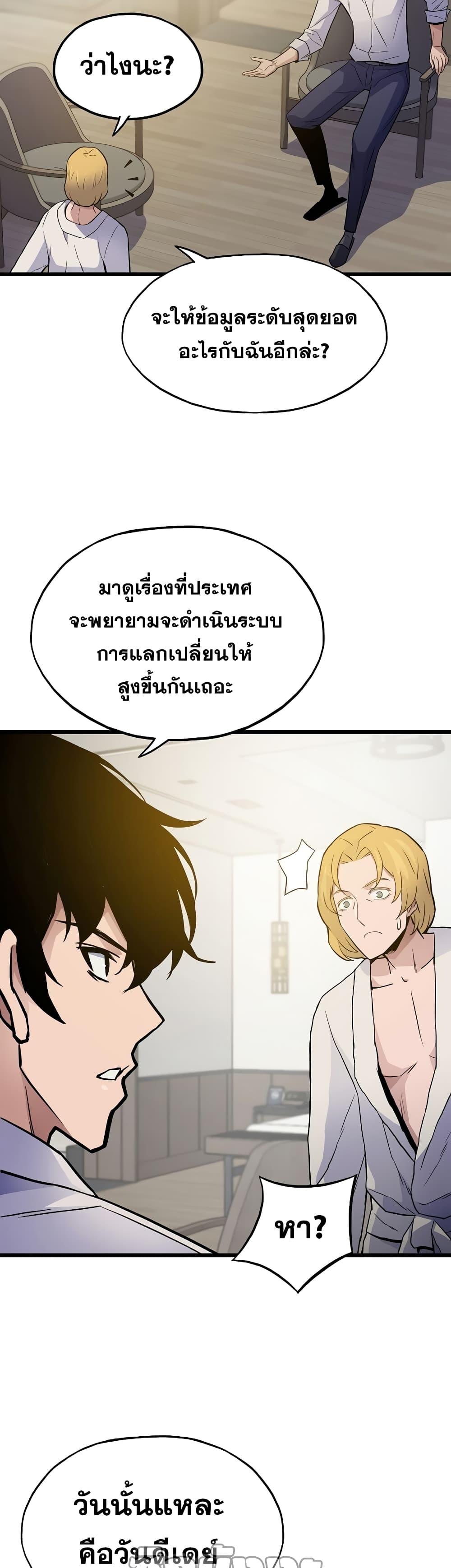 Manga-lc-com อ่านมังงะ อ่านการ์ตูน ออนไลน์ ฟรี Past Life Returner ตอนที่ 1 2 3 4 5 6 7 8 9 10 11 12 13 14 ฟรี ไม่มีโฆษณา Manga-lc - อ่าน มังงะ อ่าน การ์ตูน ออนไลน์ อ่านมังงะ ฟรี