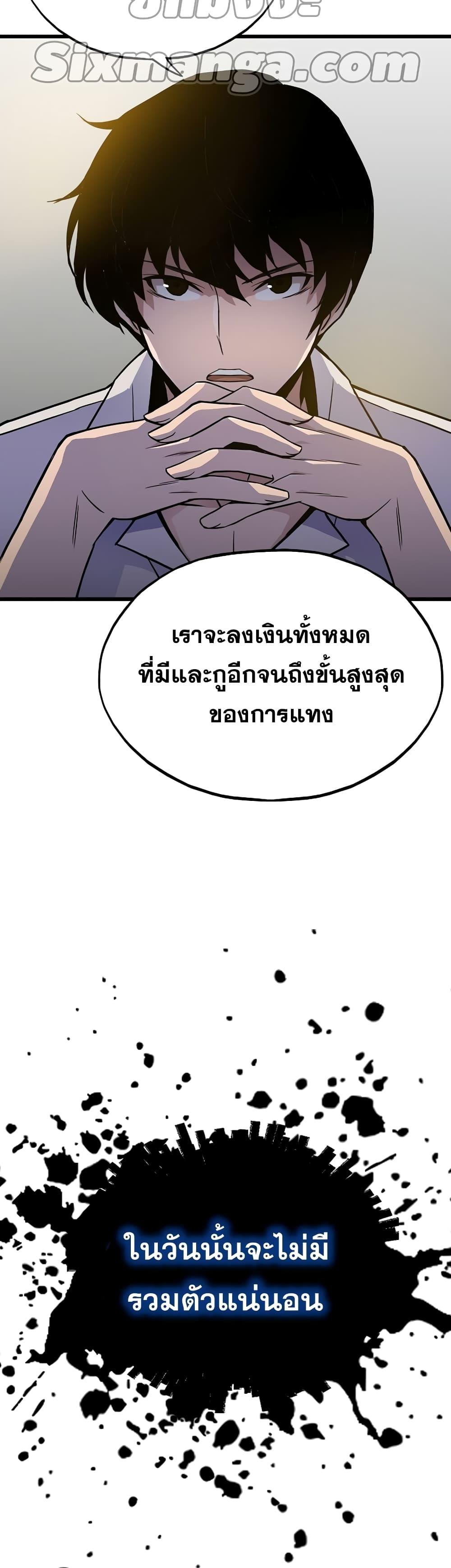Manga-lc-com อ่านมังงะ อ่านการ์ตูน ออนไลน์ ฟรี Past Life Returner ตอนที่ 1 2 3 4 5 6 7 8 9 10 11 12 13 14 ฟรี ไม่มีโฆษณา Manga-lc - อ่าน มังงะ อ่าน การ์ตูน ออนไลน์ อ่านมังงะ ฟรี