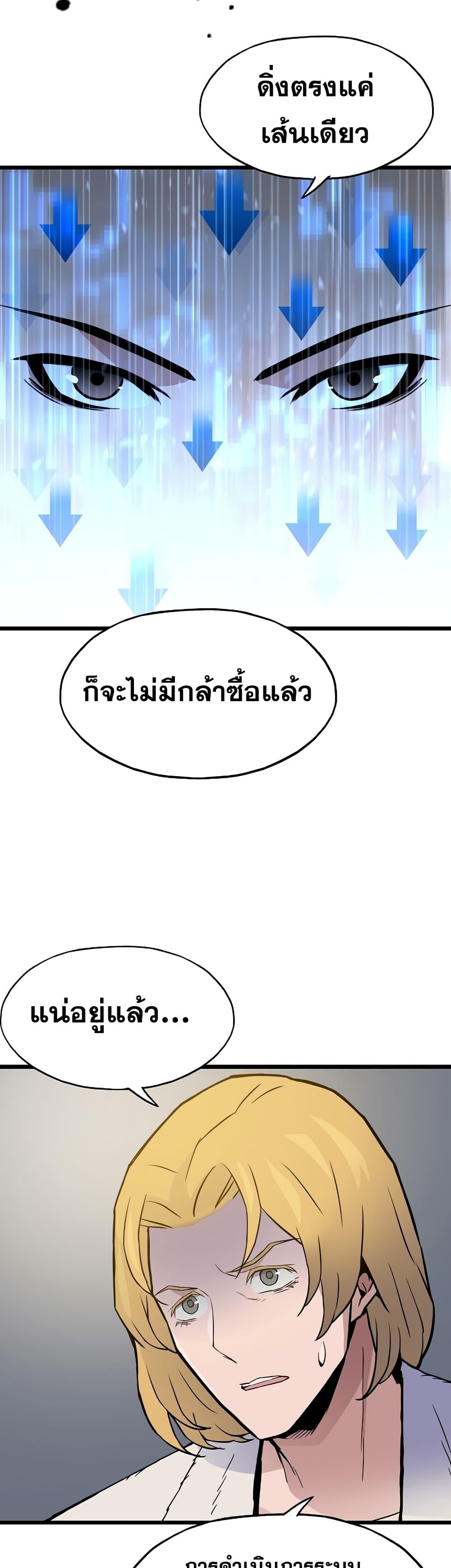 Manga-lc-com อ่านมังงะ อ่านการ์ตูน ออนไลน์ ฟรี Past Life Returner ตอนที่ 1 2 3 4 5 6 7 8 9 10 11 12 13 14 ฟรี ไม่มีโฆษณา Manga-lc - อ่าน มังงะ อ่าน การ์ตูน ออนไลน์ อ่านมังงะ ฟรี