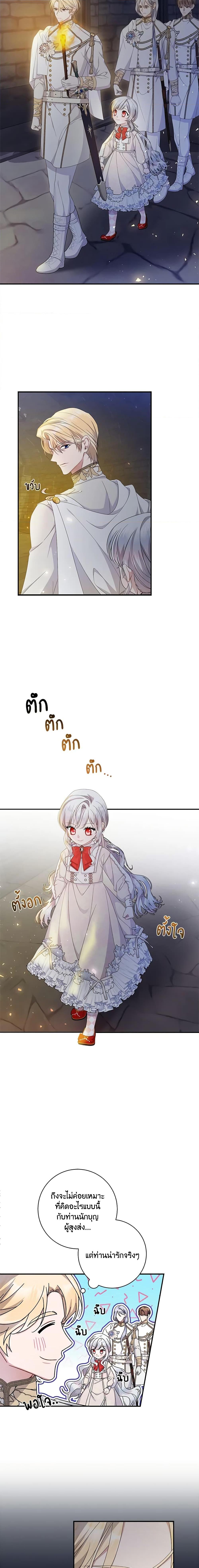 Manga-lc-com อ่านมังงะ อ่านการ์ตูน ออนไลน์ ฟรี I Adopted A Villainous Dad ตอนที่ 1 2 3 4 5 6 7 8 9 10 11 12 13 14 ฟรี ไม่มีโฆษณา Manga-lc - อ่าน มังงะ อ่าน การ์ตูน ออนไลน์ อ่านมังงะ ฟรี