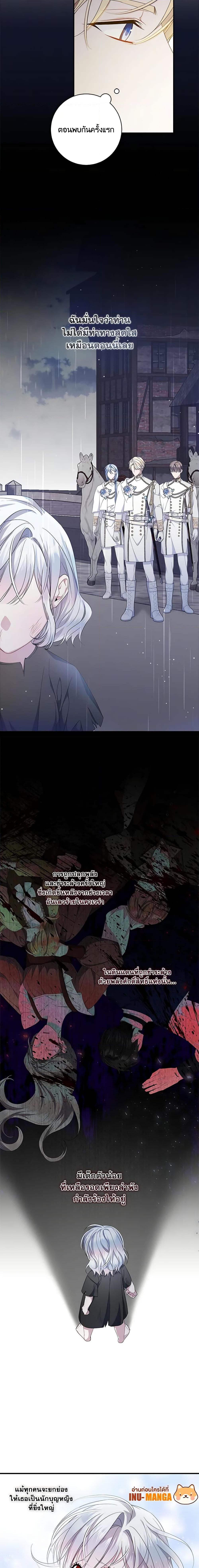 Manga-lc-com อ่านมังงะ อ่านการ์ตูน ออนไลน์ ฟรี I Adopted A Villainous Dad ตอนที่ 1 2 3 4 5 6 7 8 9 10 11 12 13 14 ฟรี ไม่มีโฆษณา Manga-lc - อ่าน มังงะ อ่าน การ์ตูน ออนไลน์ อ่านมังงะ ฟรี