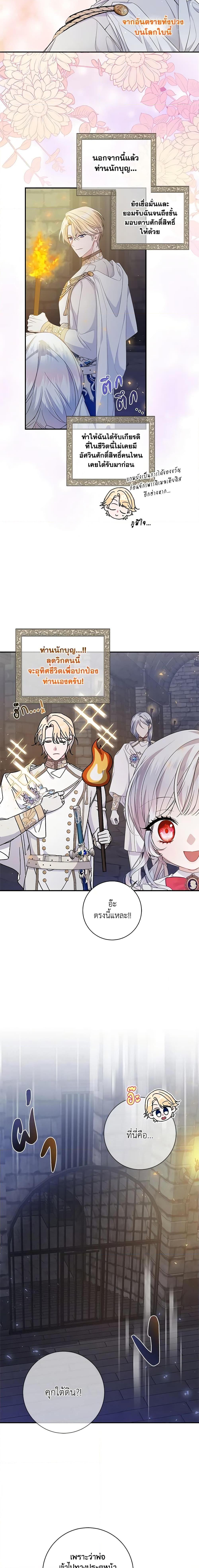 Manga-lc-com อ่านมังงะ อ่านการ์ตูน ออนไลน์ ฟรี I Adopted A Villainous Dad ตอนที่ 1 2 3 4 5 6 7 8 9 10 11 12 13 14 ฟรี ไม่มีโฆษณา Manga-lc - อ่าน มังงะ อ่าน การ์ตูน ออนไลน์ อ่านมังงะ ฟรี