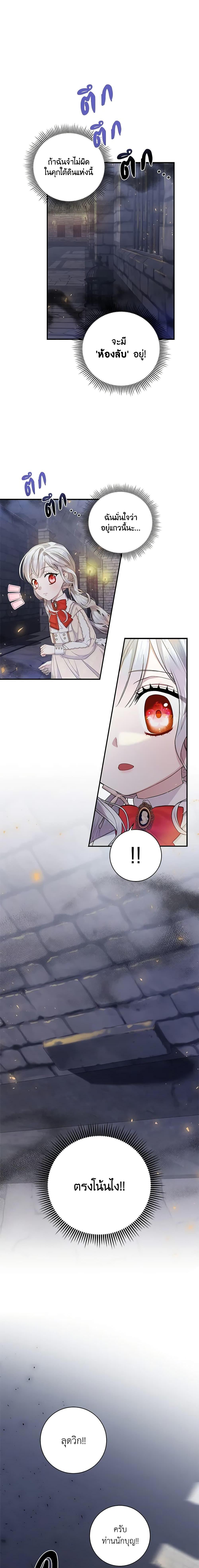 Manga-lc-com อ่านมังงะ อ่านการ์ตูน ออนไลน์ ฟรี I Adopted A Villainous Dad ตอนที่ 1 2 3 4 5 6 7 8 9 10 11 12 13 14 ฟรี ไม่มีโฆษณา Manga-lc - อ่าน มังงะ อ่าน การ์ตูน ออนไลน์ อ่านมังงะ ฟรี