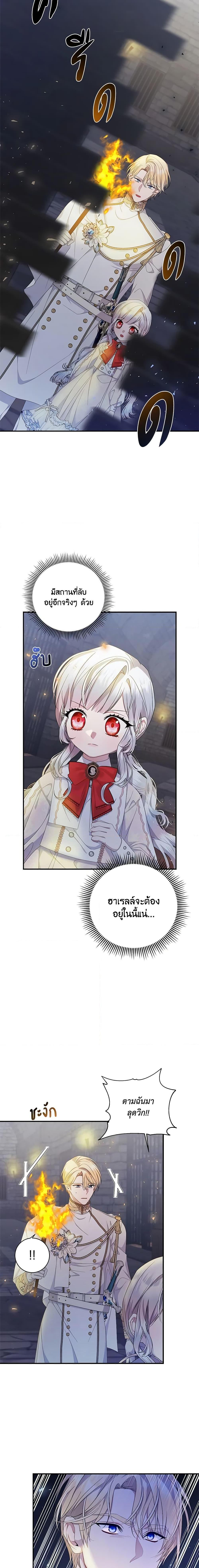 Manga-lc-com อ่านมังงะ อ่านการ์ตูน ออนไลน์ ฟรี I Adopted A Villainous Dad ตอนที่ 1 2 3 4 5 6 7 8 9 10 11 12 13 14 ฟรี ไม่มีโฆษณา Manga-lc - อ่าน มังงะ อ่าน การ์ตูน ออนไลน์ อ่านมังงะ ฟรี