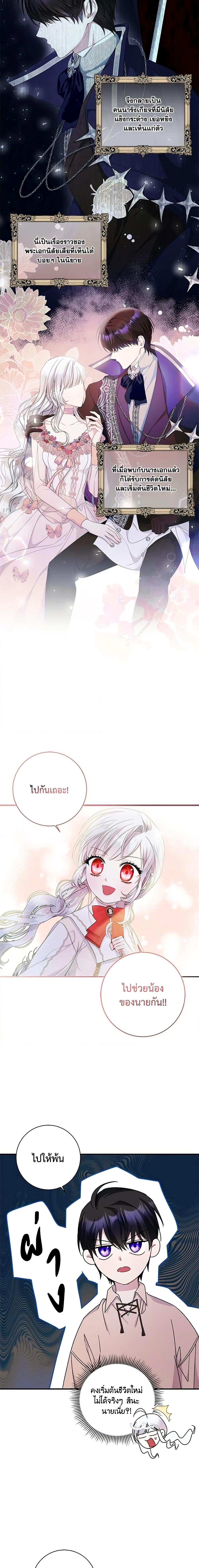 Manga-lc-com อ่านมังงะ อ่านการ์ตูน ออนไลน์ ฟรี I Adopted A Villainous Dad ตอนที่ 1 2 3 4 5 6 7 8 9 10 11 12 13 14 ฟรี ไม่มีโฆษณา Manga-lc - อ่าน มังงะ อ่าน การ์ตูน ออนไลน์ อ่านมังงะ ฟรี