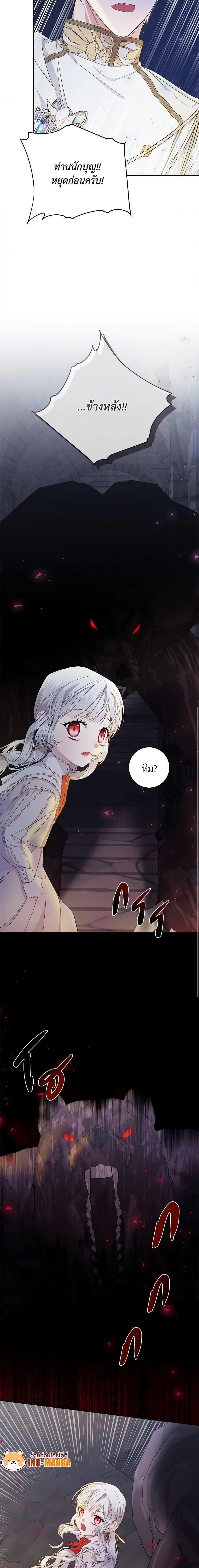 Manga-lc-com อ่านมังงะ อ่านการ์ตูน ออนไลน์ ฟรี I Adopted A Villainous Dad ตอนที่ 1 2 3 4 5 6 7 8 9 10 11 12 13 14 ฟรี ไม่มีโฆษณา Manga-lc - อ่าน มังงะ อ่าน การ์ตูน ออนไลน์ อ่านมังงะ ฟรี