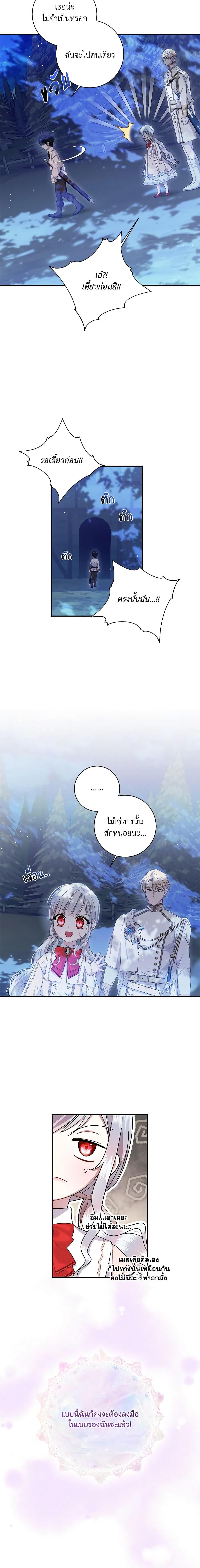 Manga-lc-com อ่านมังงะ อ่านการ์ตูน ออนไลน์ ฟรี I Adopted A Villainous Dad ตอนที่ 1 2 3 4 5 6 7 8 9 10 11 12 13 14 ฟรี ไม่มีโฆษณา Manga-lc - อ่าน มังงะ อ่าน การ์ตูน ออนไลน์ อ่านมังงะ ฟรี