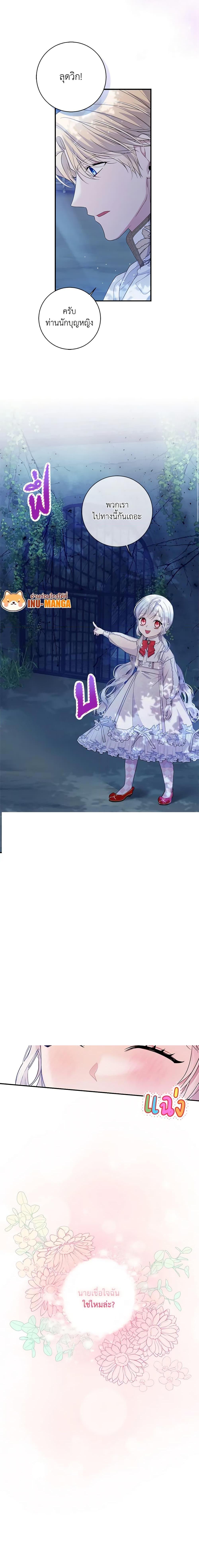 Manga-lc-com อ่านมังงะ อ่านการ์ตูน ออนไลน์ ฟรี I Adopted A Villainous Dad ตอนที่ 1 2 3 4 5 6 7 8 9 10 11 12 13 14 ฟรี ไม่มีโฆษณา Manga-lc - อ่าน มังงะ อ่าน การ์ตูน ออนไลน์ อ่านมังงะ ฟรี