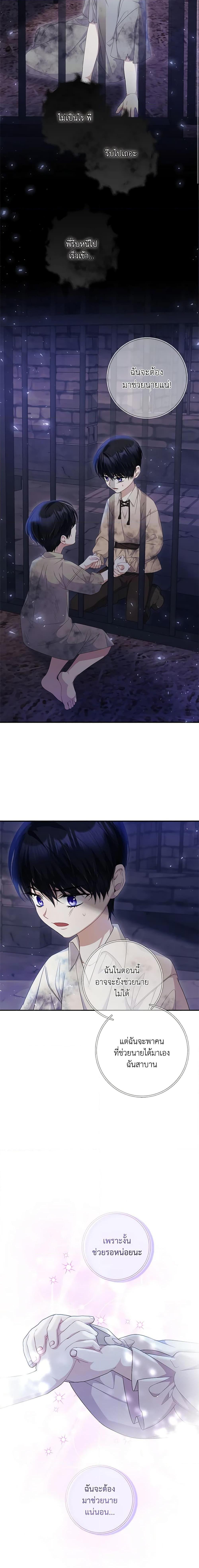 Manga-lc-com อ่านมังงะ อ่านการ์ตูน ออนไลน์ ฟรี I Adopted A Villainous Dad ตอนที่ 1 2 3 4 5 6 7 8 9 10 11 12 13 14 ฟรี ไม่มีโฆษณา Manga-lc - อ่าน มังงะ อ่าน การ์ตูน ออนไลน์ อ่านมังงะ ฟรี