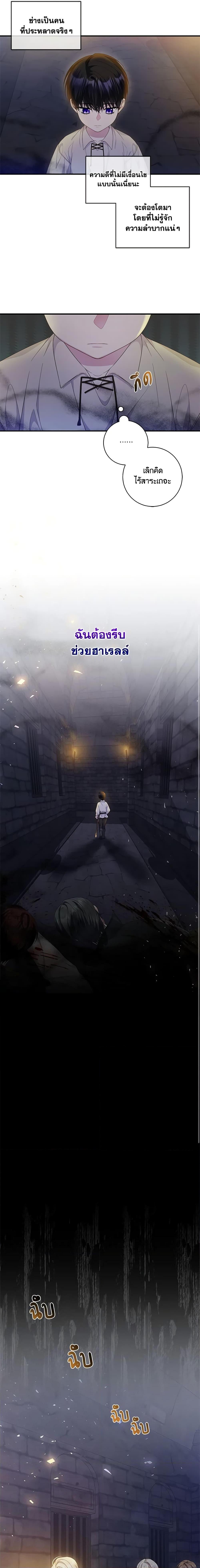 Manga-lc-com อ่านมังงะ อ่านการ์ตูน ออนไลน์ ฟรี I Adopted A Villainous Dad ตอนที่ 1 2 3 4 5 6 7 8 9 10 11 12 13 14 ฟรี ไม่มีโฆษณา Manga-lc - อ่าน มังงะ อ่าน การ์ตูน ออนไลน์ อ่านมังงะ ฟรี