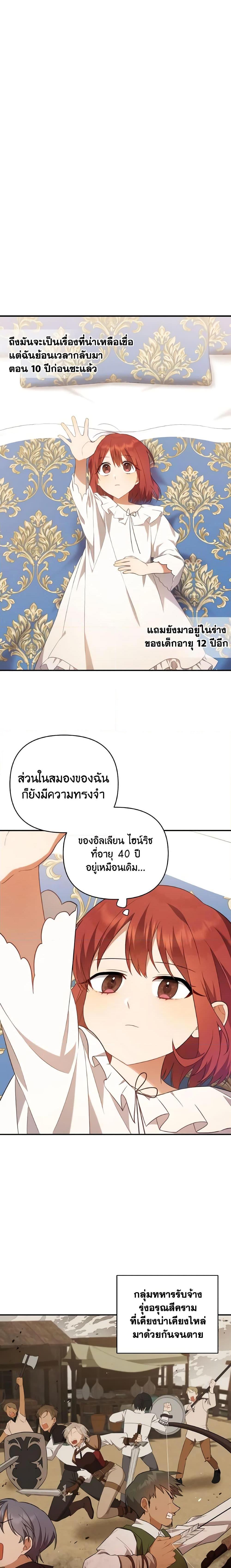 Manga-lc-com อ่านมังงะ อ่านการ์ตูน ออนไลน์ ฟรี Time To Dedicate Your Death ตอนที่ 1 2 3 4 5 6 7 8 9 10 11 12 13 14 ฟรี ไม่มีโฆษณา Manga-lc - อ่าน มังงะ อ่าน การ์ตูน ออนไลน์ อ่านมังงะ ฟรี