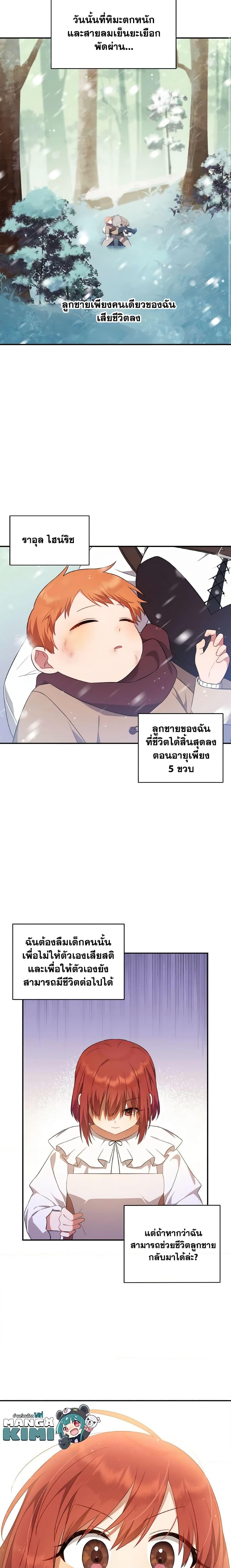 Manga-lc-com อ่านมังงะ อ่านการ์ตูน ออนไลน์ ฟรี Time To Dedicate Your Death ตอนที่ 1 2 3 4 5 6 7 8 9 10 11 12 13 14 ฟรี ไม่มีโฆษณา Manga-lc - อ่าน มังงะ อ่าน การ์ตูน ออนไลน์ อ่านมังงะ ฟรี