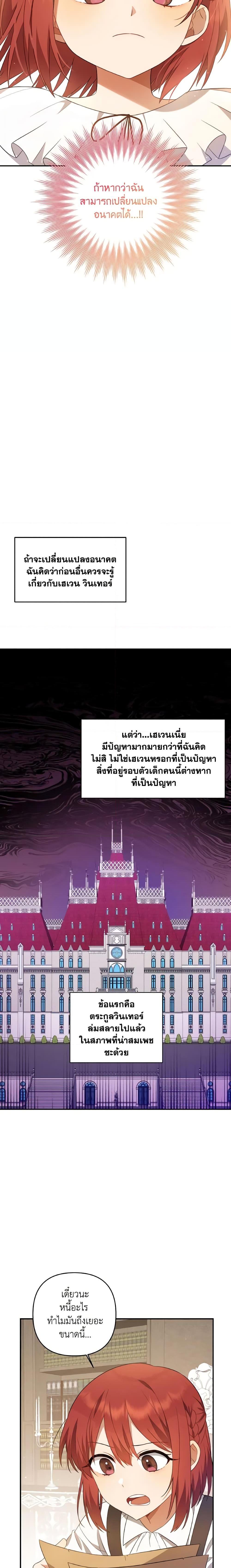 Manga-lc-com อ่านมังงะ อ่านการ์ตูน ออนไลน์ ฟรี Time To Dedicate Your Death ตอนที่ 1 2 3 4 5 6 7 8 9 10 11 12 13 14 ฟรี ไม่มีโฆษณา Manga-lc - อ่าน มังงะ อ่าน การ์ตูน ออนไลน์ อ่านมังงะ ฟรี