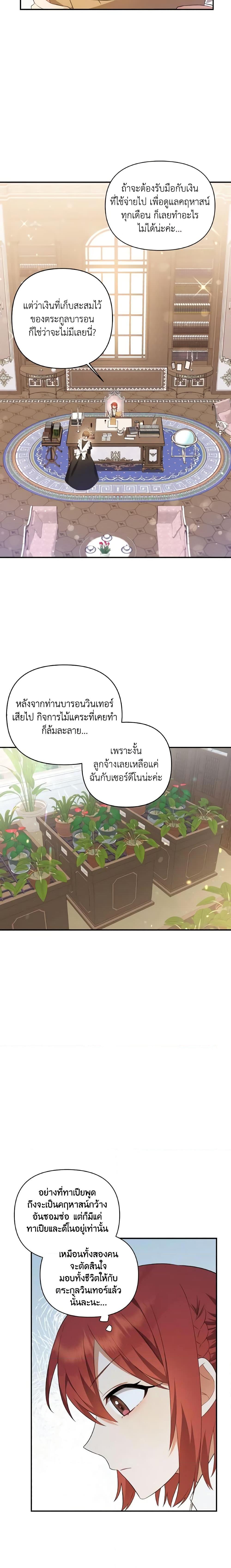 Manga-lc-com อ่านมังงะ อ่านการ์ตูน ออนไลน์ ฟรี Time To Dedicate Your Death ตอนที่ 1 2 3 4 5 6 7 8 9 10 11 12 13 14 ฟรี ไม่มีโฆษณา Manga-lc - อ่าน มังงะ อ่าน การ์ตูน ออนไลน์ อ่านมังงะ ฟรี