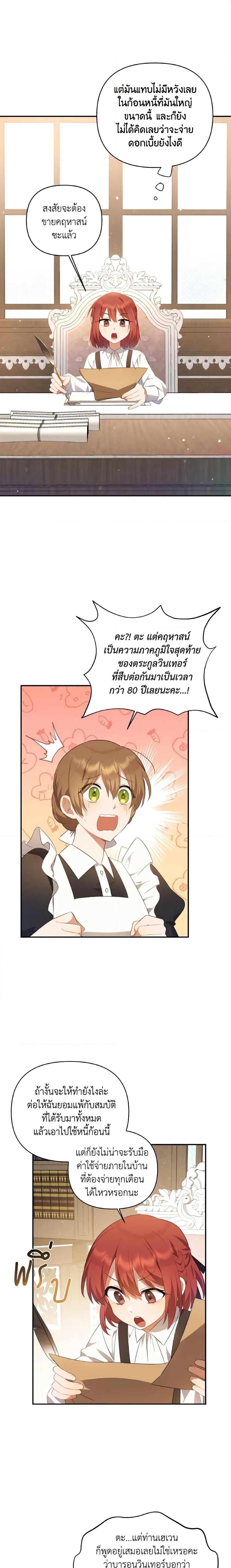 Manga-lc-com อ่านมังงะ อ่านการ์ตูน ออนไลน์ ฟรี Time To Dedicate Your Death ตอนที่ 1 2 3 4 5 6 7 8 9 10 11 12 13 14 ฟรี ไม่มีโฆษณา Manga-lc - อ่าน มังงะ อ่าน การ์ตูน ออนไลน์ อ่านมังงะ ฟรี