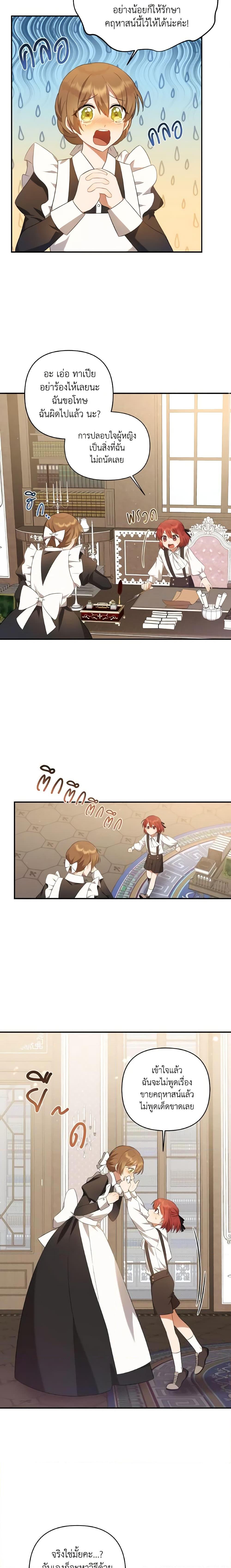 Manga-lc-com อ่านมังงะ อ่านการ์ตูน ออนไลน์ ฟรี Time To Dedicate Your Death ตอนที่ 1 2 3 4 5 6 7 8 9 10 11 12 13 14 ฟรี ไม่มีโฆษณา Manga-lc - อ่าน มังงะ อ่าน การ์ตูน ออนไลน์ อ่านมังงะ ฟรี