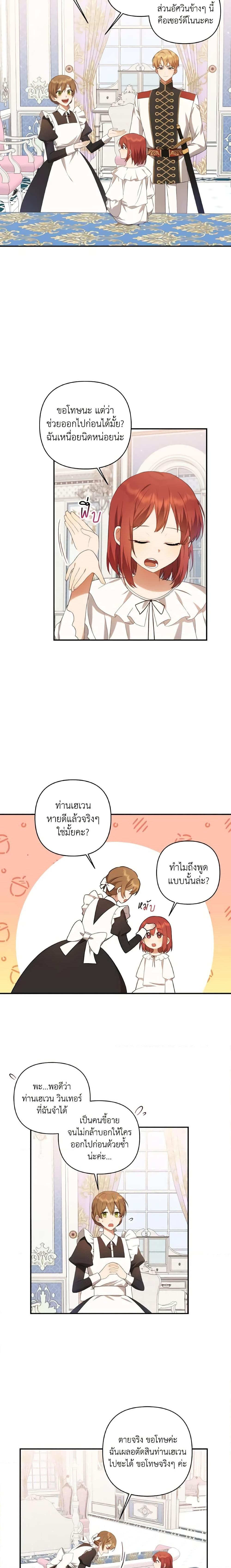 Manga-lc-com อ่านมังงะ อ่านการ์ตูน ออนไลน์ ฟรี Time To Dedicate Your Death ตอนที่ 1 2 3 4 5 6 7 8 9 10 11 12 13 14 ฟรี ไม่มีโฆษณา Manga-lc - อ่าน มังงะ อ่าน การ์ตูน ออนไลน์ อ่านมังงะ ฟรี