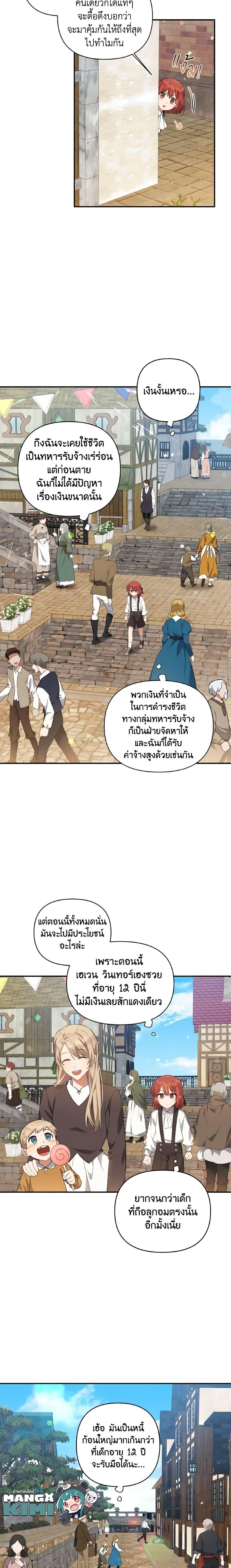 Manga-lc-com อ่านมังงะ อ่านการ์ตูน ออนไลน์ ฟรี Time To Dedicate Your Death ตอนที่ 1 2 3 4 5 6 7 8 9 10 11 12 13 14 ฟรี ไม่มีโฆษณา Manga-lc - อ่าน มังงะ อ่าน การ์ตูน ออนไลน์ อ่านมังงะ ฟรี
