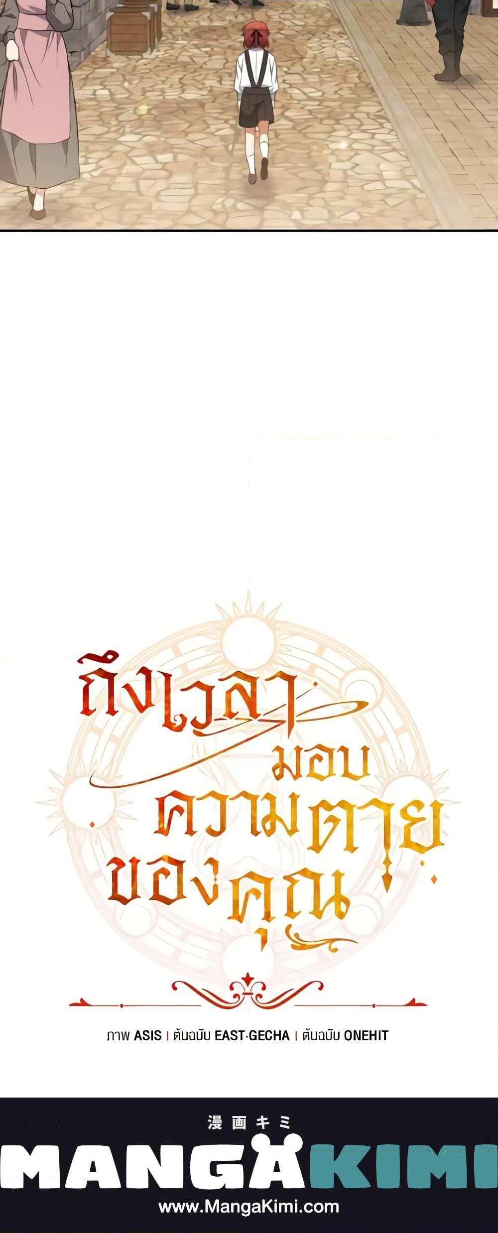 Manga-lc-com อ่านมังงะ อ่านการ์ตูน ออนไลน์ ฟรี Time To Dedicate Your Death ตอนที่ 1 2 3 4 5 6 7 8 9 10 11 12 13 14 ฟรี ไม่มีโฆษณา Manga-lc - อ่าน มังงะ อ่าน การ์ตูน ออนไลน์ อ่านมังงะ ฟรี