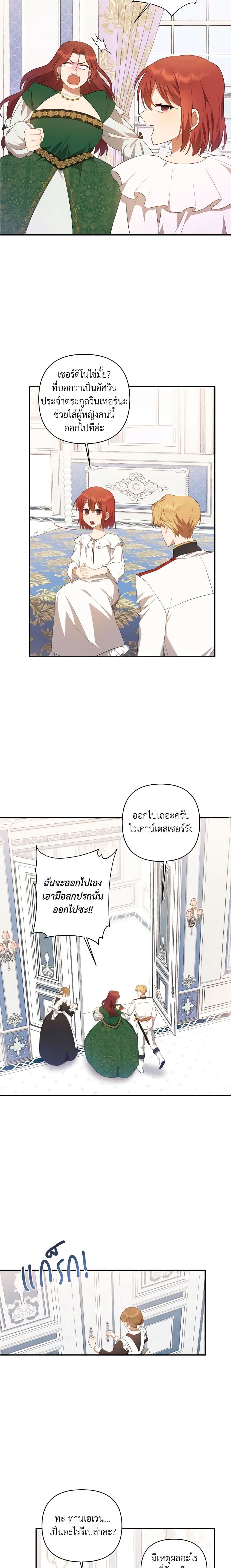 Manga-lc-com อ่านมังงะ อ่านการ์ตูน ออนไลน์ ฟรี Time To Dedicate Your Death ตอนที่ 1 2 3 4 5 6 7 8 9 10 11 12 13 14 ฟรี ไม่มีโฆษณา Manga-lc - อ่าน มังงะ อ่าน การ์ตูน ออนไลน์ อ่านมังงะ ฟรี