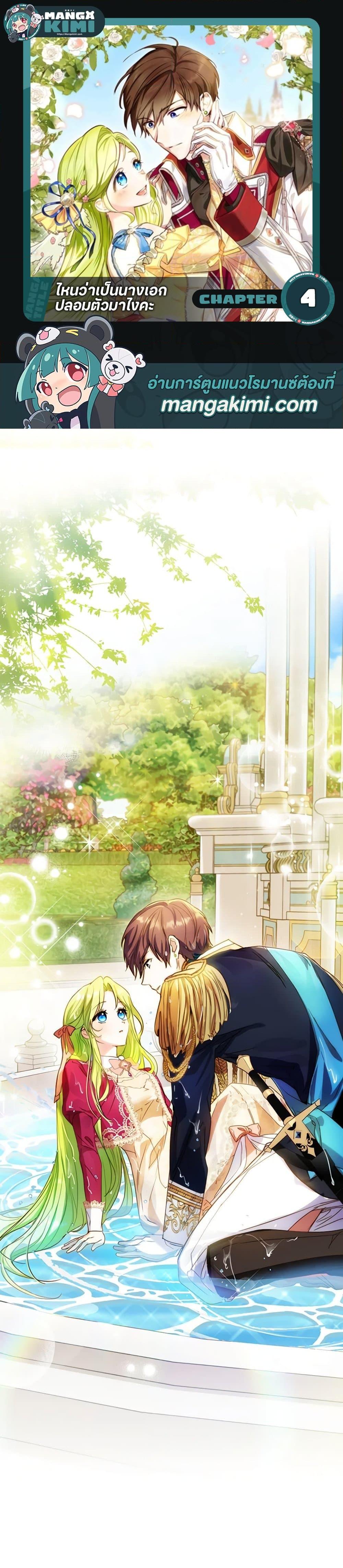 Manga-lc-com อ่านมังงะ อ่านการ์ตูน ออนไลน์ ฟรี The Heroine is a Man! ตอนที่ 1 2 3 4 5 6 7 8 9 10 11 12 13 14 ฟรี ไม่มีโฆษณา Manga-lc - อ่าน มังงะ อ่าน การ์ตูน ออนไลน์ อ่านมังงะ ฟรี