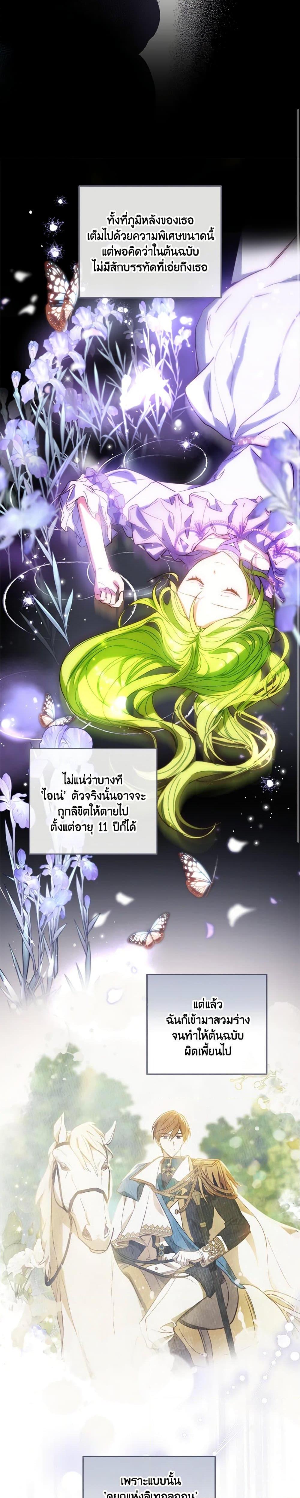 Manga-lc-com อ่านมังงะ อ่านการ์ตูน ออนไลน์ ฟรี The Heroine is a Man! ตอนที่ 1 2 3 4 5 6 7 8 9 10 11 12 13 14 ฟรี ไม่มีโฆษณา Manga-lc - อ่าน มังงะ อ่าน การ์ตูน ออนไลน์ อ่านมังงะ ฟรี