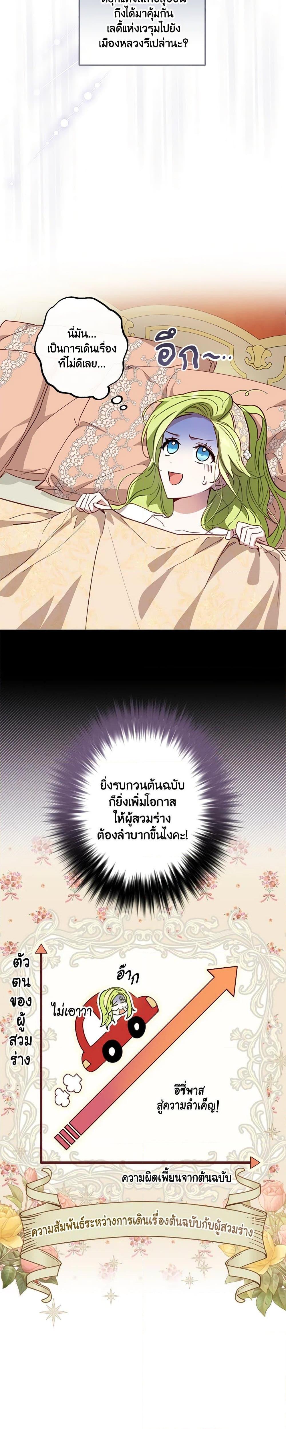 Manga-lc-com อ่านมังงะ อ่านการ์ตูน ออนไลน์ ฟรี The Heroine is a Man! ตอนที่ 1 2 3 4 5 6 7 8 9 10 11 12 13 14 ฟรี ไม่มีโฆษณา Manga-lc - อ่าน มังงะ อ่าน การ์ตูน ออนไลน์ อ่านมังงะ ฟรี