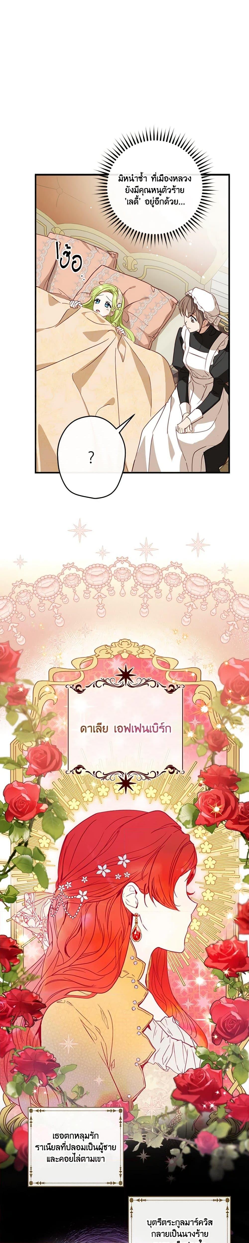 Manga-lc-com อ่านมังงะ อ่านการ์ตูน ออนไลน์ ฟรี The Heroine is a Man! ตอนที่ 1 2 3 4 5 6 7 8 9 10 11 12 13 14 ฟรี ไม่มีโฆษณา Manga-lc - อ่าน มังงะ อ่าน การ์ตูน ออนไลน์ อ่านมังงะ ฟรี