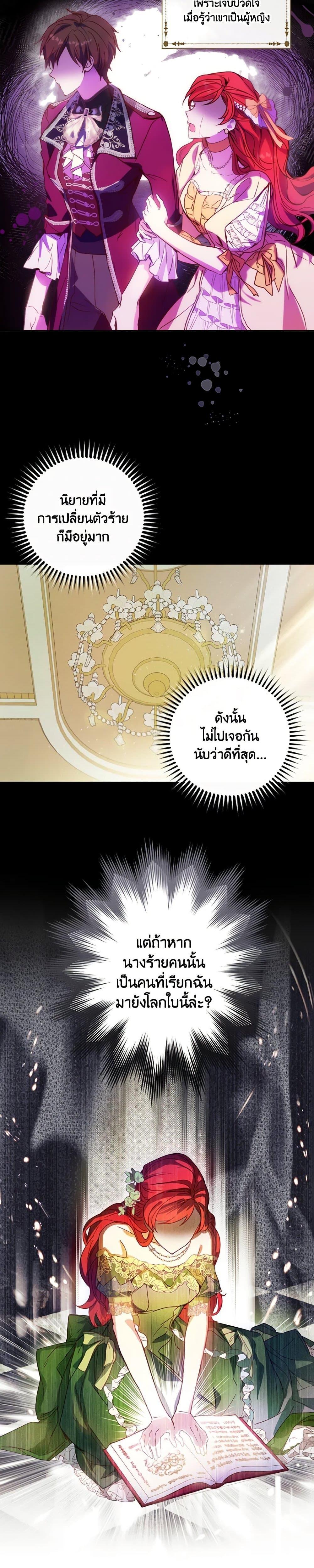 Manga-lc-com อ่านมังงะ อ่านการ์ตูน ออนไลน์ ฟรี The Heroine is a Man! ตอนที่ 1 2 3 4 5 6 7 8 9 10 11 12 13 14 ฟรี ไม่มีโฆษณา Manga-lc - อ่าน มังงะ อ่าน การ์ตูน ออนไลน์ อ่านมังงะ ฟรี