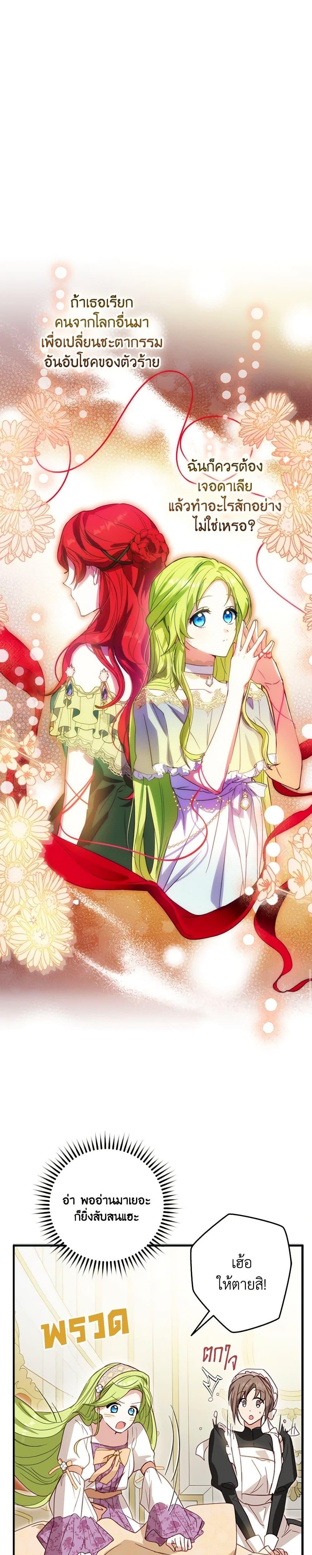 Manga-lc-com อ่านมังงะ อ่านการ์ตูน ออนไลน์ ฟรี The Heroine is a Man! ตอนที่ 1 2 3 4 5 6 7 8 9 10 11 12 13 14 ฟรี ไม่มีโฆษณา Manga-lc - อ่าน มังงะ อ่าน การ์ตูน ออนไลน์ อ่านมังงะ ฟรี