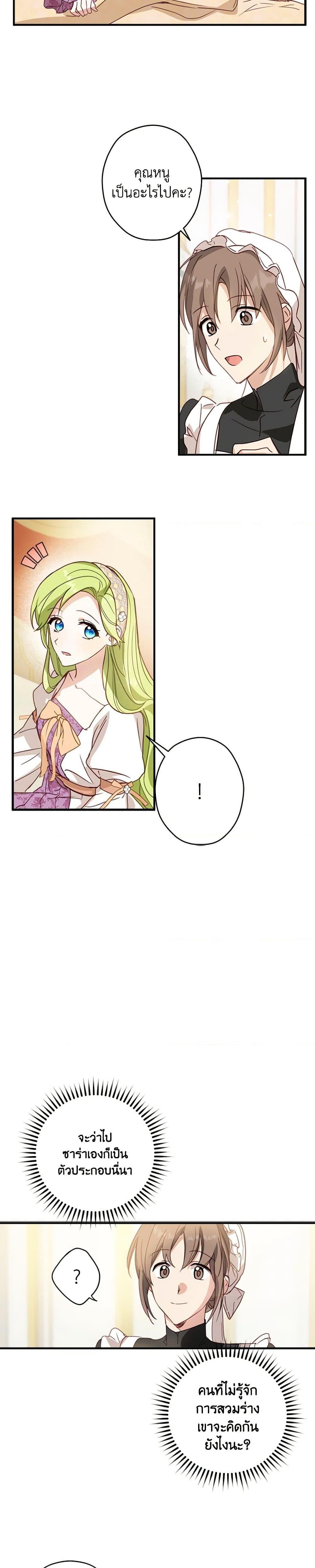 Manga-lc-com อ่านมังงะ อ่านการ์ตูน ออนไลน์ ฟรี The Heroine is a Man! ตอนที่ 1 2 3 4 5 6 7 8 9 10 11 12 13 14 ฟรี ไม่มีโฆษณา Manga-lc - อ่าน มังงะ อ่าน การ์ตูน ออนไลน์ อ่านมังงะ ฟรี