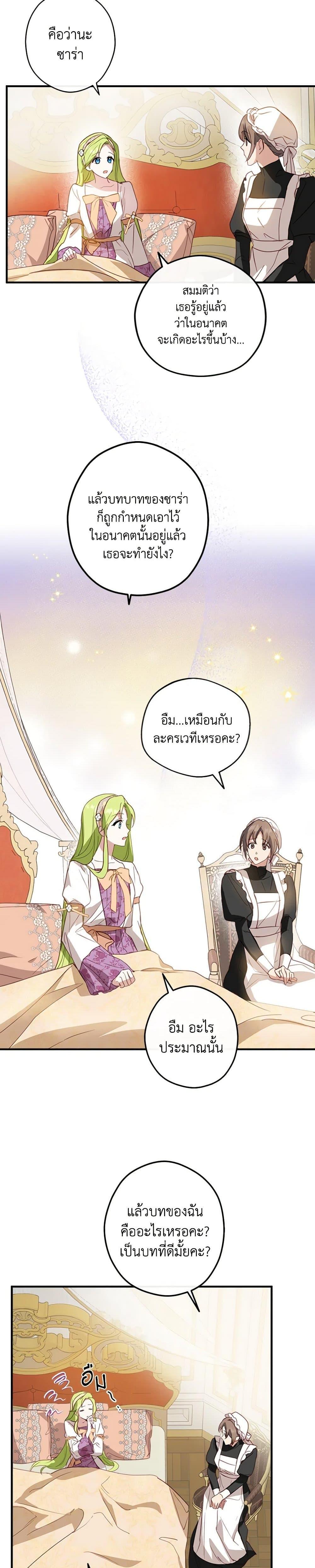 Manga-lc-com อ่านมังงะ อ่านการ์ตูน ออนไลน์ ฟรี The Heroine is a Man! ตอนที่ 1 2 3 4 5 6 7 8 9 10 11 12 13 14 ฟรี ไม่มีโฆษณา Manga-lc - อ่าน มังงะ อ่าน การ์ตูน ออนไลน์ อ่านมังงะ ฟรี