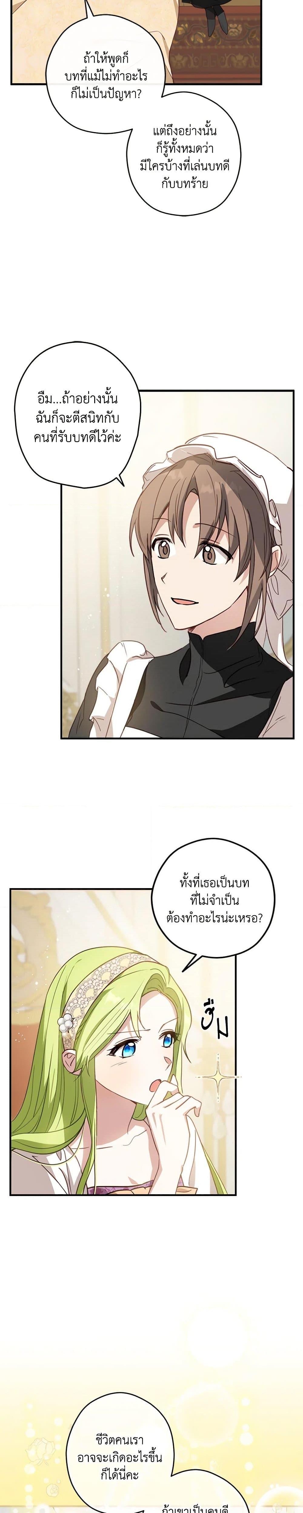 Manga-lc-com อ่านมังงะ อ่านการ์ตูน ออนไลน์ ฟรี The Heroine is a Man! ตอนที่ 1 2 3 4 5 6 7 8 9 10 11 12 13 14 ฟรี ไม่มีโฆษณา Manga-lc - อ่าน มังงะ อ่าน การ์ตูน ออนไลน์ อ่านมังงะ ฟรี