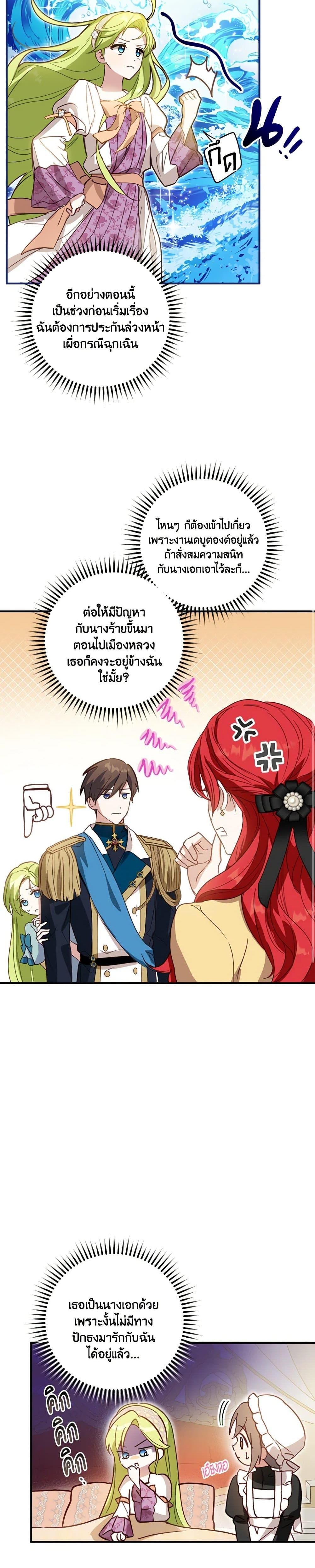 Manga-lc-com อ่านมังงะ อ่านการ์ตูน ออนไลน์ ฟรี The Heroine is a Man! ตอนที่ 1 2 3 4 5 6 7 8 9 10 11 12 13 14 ฟรี ไม่มีโฆษณา Manga-lc - อ่าน มังงะ อ่าน การ์ตูน ออนไลน์ อ่านมังงะ ฟรี
