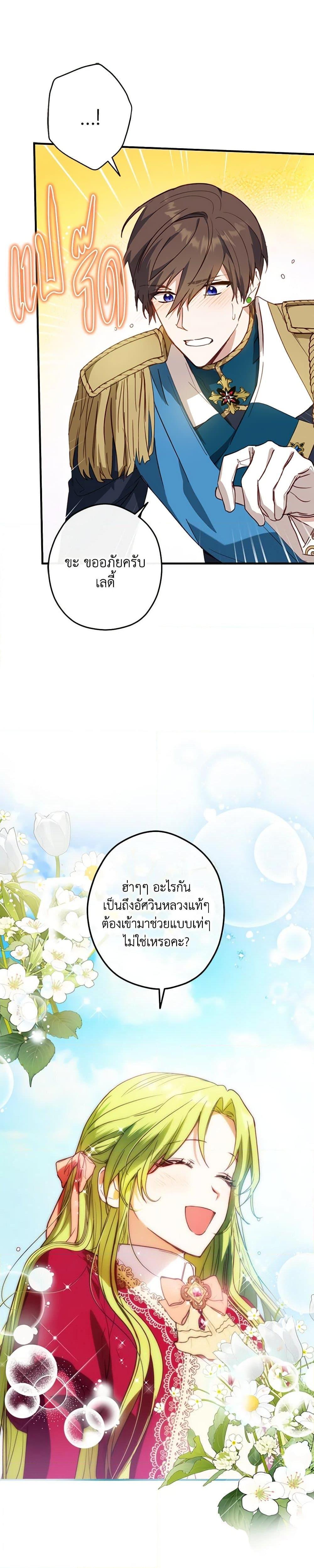 Manga-lc-com อ่านมังงะ อ่านการ์ตูน ออนไลน์ ฟรี The Heroine is a Man! ตอนที่ 1 2 3 4 5 6 7 8 9 10 11 12 13 14 ฟรี ไม่มีโฆษณา Manga-lc - อ่าน มังงะ อ่าน การ์ตูน ออนไลน์ อ่านมังงะ ฟรี