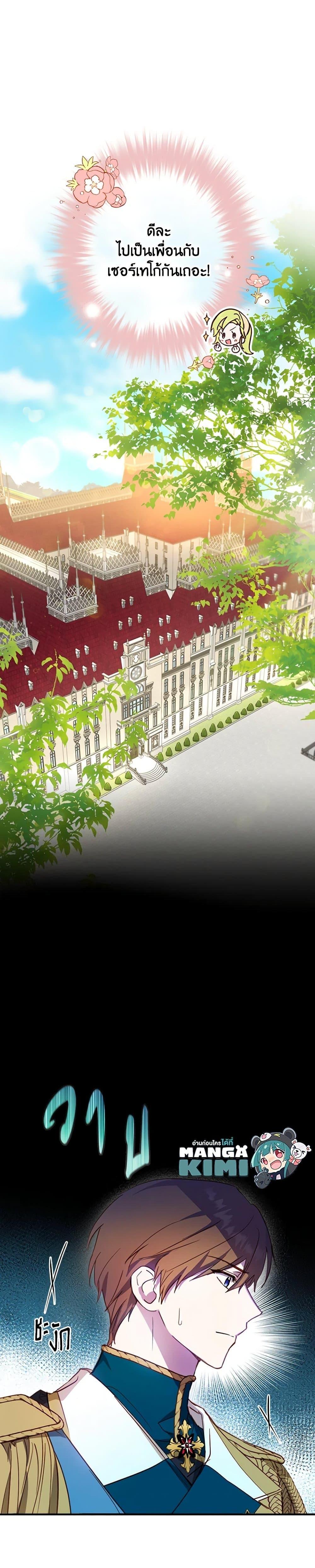 Manga-lc-com อ่านมังงะ อ่านการ์ตูน ออนไลน์ ฟรี The Heroine is a Man! ตอนที่ 1 2 3 4 5 6 7 8 9 10 11 12 13 14 ฟรี ไม่มีโฆษณา Manga-lc - อ่าน มังงะ อ่าน การ์ตูน ออนไลน์ อ่านมังงะ ฟรี