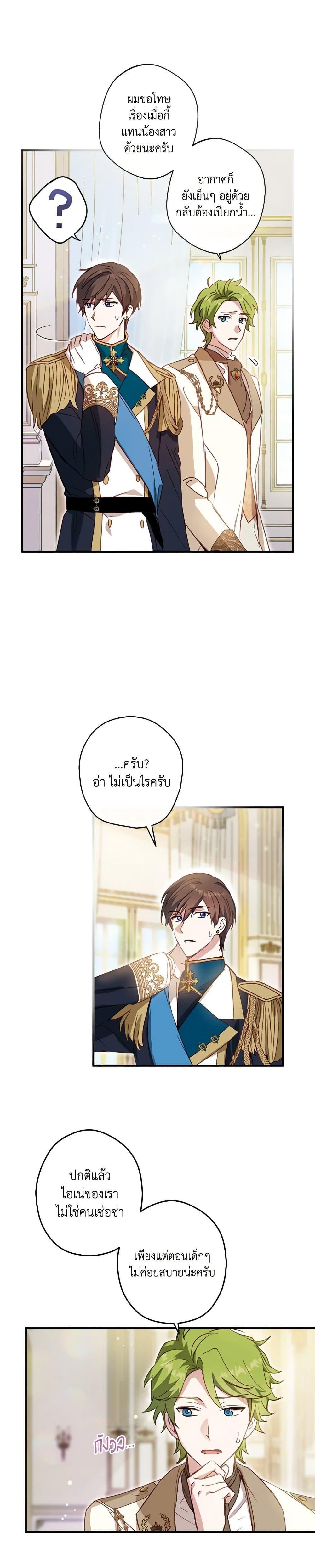 Manga-lc-com อ่านมังงะ อ่านการ์ตูน ออนไลน์ ฟรี The Heroine is a Man! ตอนที่ 1 2 3 4 5 6 7 8 9 10 11 12 13 14 ฟรี ไม่มีโฆษณา Manga-lc - อ่าน มังงะ อ่าน การ์ตูน ออนไลน์ อ่านมังงะ ฟรี