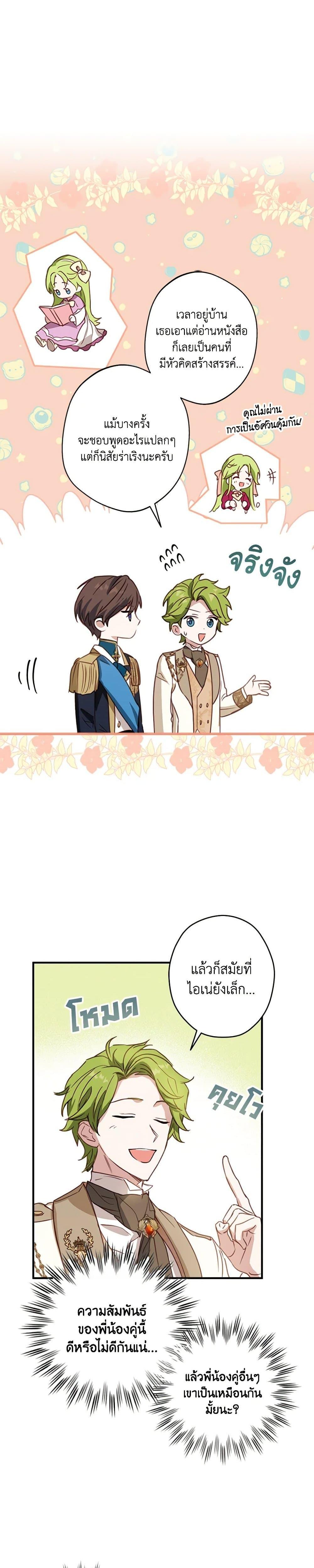Manga-lc-com อ่านมังงะ อ่านการ์ตูน ออนไลน์ ฟรี The Heroine is a Man! ตอนที่ 1 2 3 4 5 6 7 8 9 10 11 12 13 14 ฟรี ไม่มีโฆษณา Manga-lc - อ่าน มังงะ อ่าน การ์ตูน ออนไลน์ อ่านมังงะ ฟรี